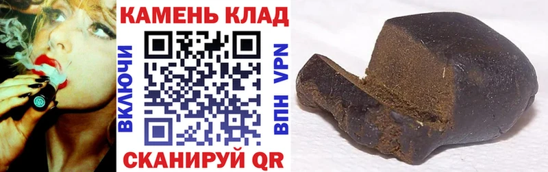 Гашиш индика сатива  Михайловка 
