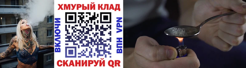 ссылка на мегу как войти  Михайловка  Героин VHQ 