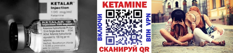 как найти наркотики  Михайловка  КЕТАМИН ketamine 