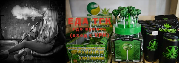 мефедрон Куйбышев