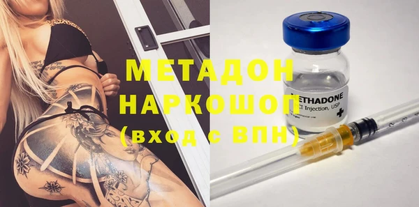 марихуана Краснослободск