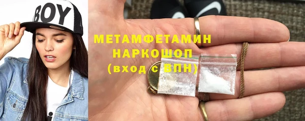 мдма Кулебаки