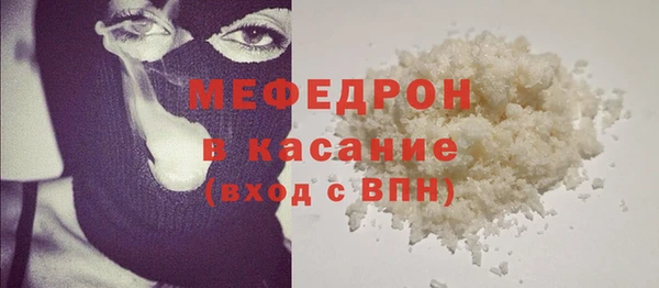 первитин Красноперекопск