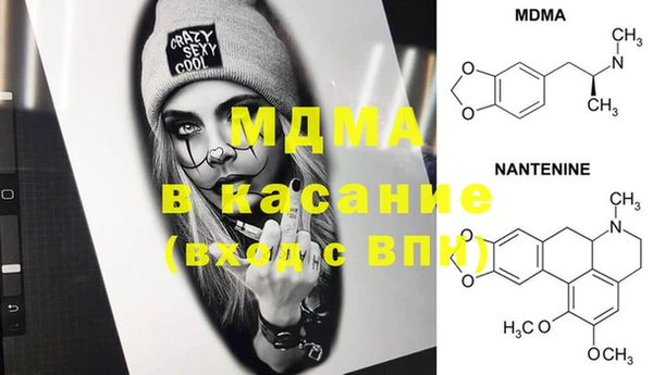 марихуана Краснослободск