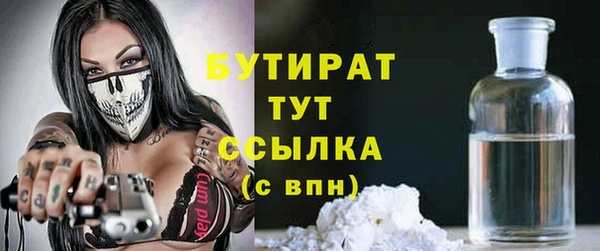 первитин Красноперекопск