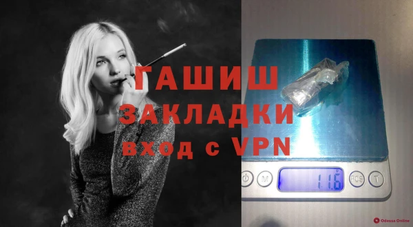 герыч Кукмор
