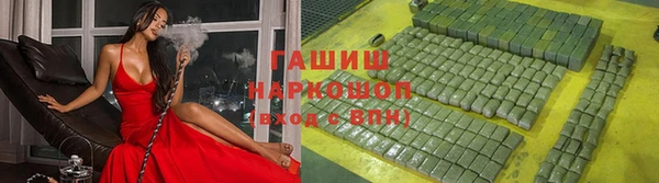 мефедрон Куйбышев