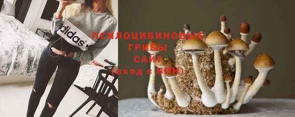 мефедрон Куйбышев