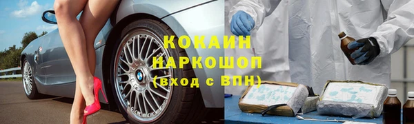 марихуана Краснослободск