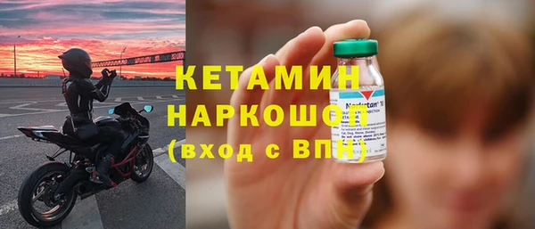 герыч Кукмор