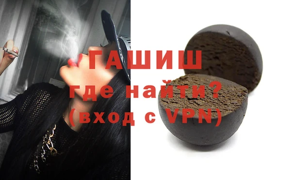 первитин Красноперекопск