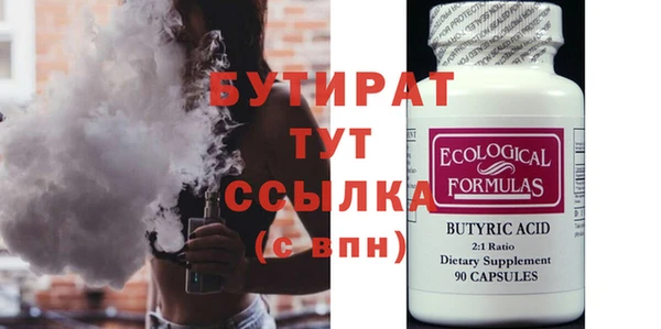 марихуана Краснослободск