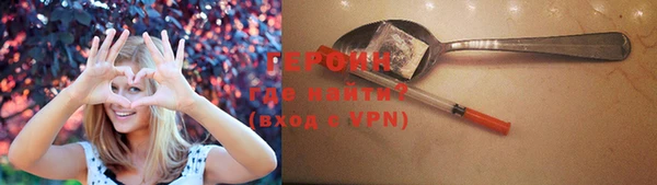 первитин Красноперекопск