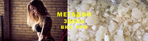 герыч Кукмор