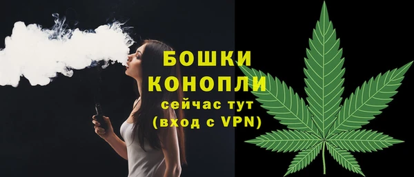 мефедрон Куйбышев