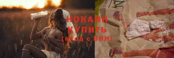 мефедрон Куйбышев