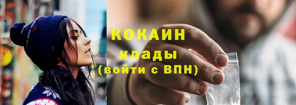 мдма Кулебаки