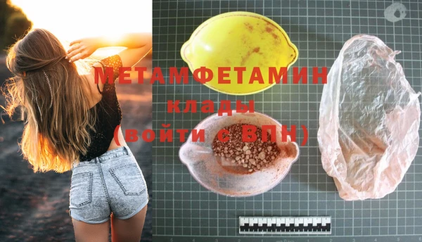 мдма Кулебаки