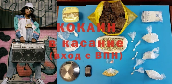 мефедрон Куйбышев