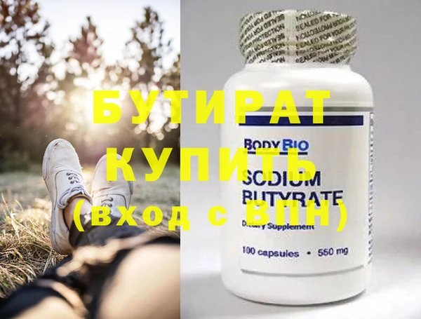 герыч Кукмор
