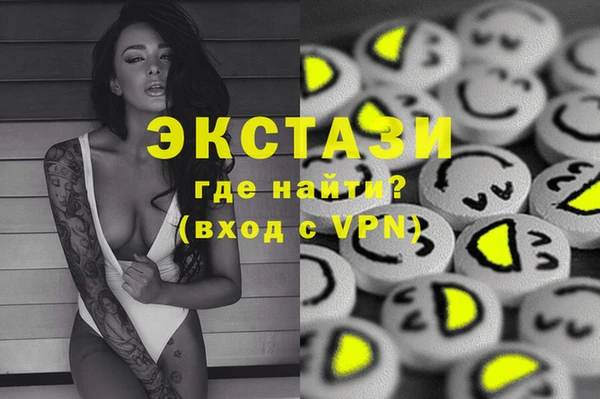 марихуана Краснослободск