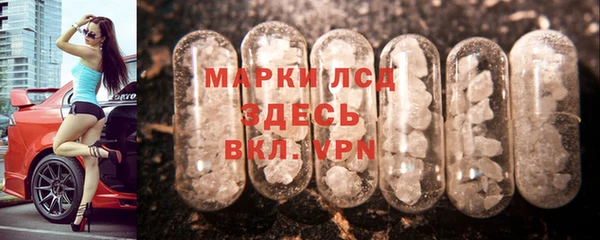мдма Кулебаки