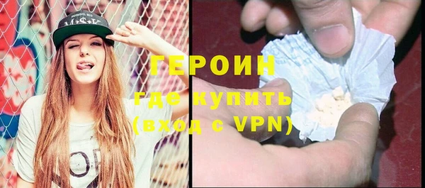 первитин Красноперекопск