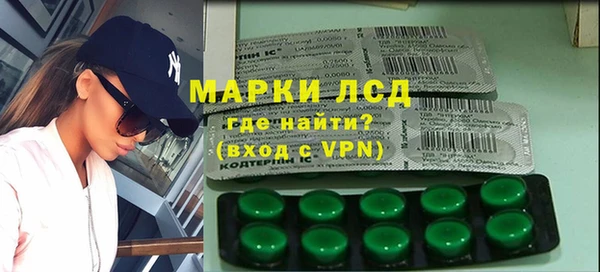 первитин Красноперекопск