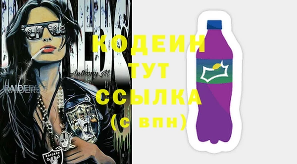марихуана Краснослободск