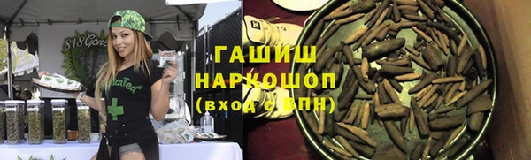 первитин Красноперекопск