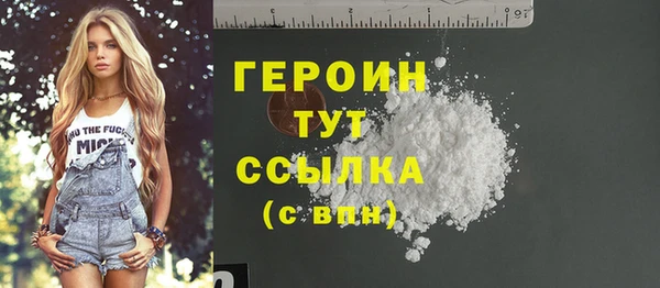 первитин Красноперекопск