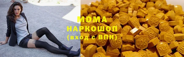 марихуана Краснослободск