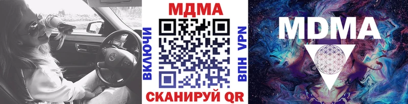 кракен зеркало купить закладку Михайловка МДМА Molly