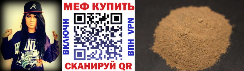 как найти закладки  Михайловка  Меф 4 MMC 