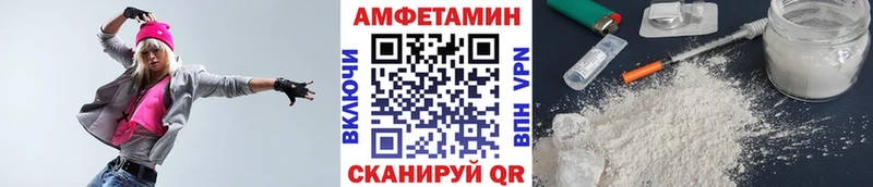 купить закладку  площадка состав  МЕТАМФЕТАМИН винт  Михайловка 
