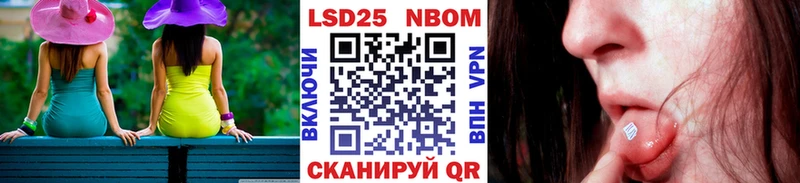 Марки NBOMe 1500мкг  что такое наркотик  Михайловка 