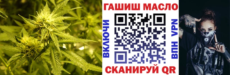 Дистиллят ТГК жижа  KRAKEN ТОР  сайты даркнета формула  Михайловка 