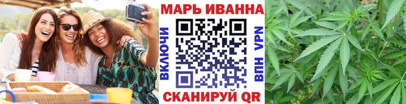 Марихуана LSD WEED  Михайловка 